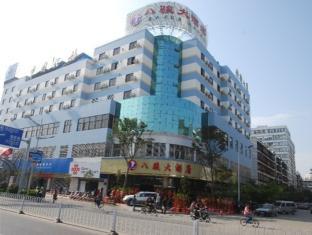 Bajun Hotel คุนหมิง ภายนอก รูปภาพ